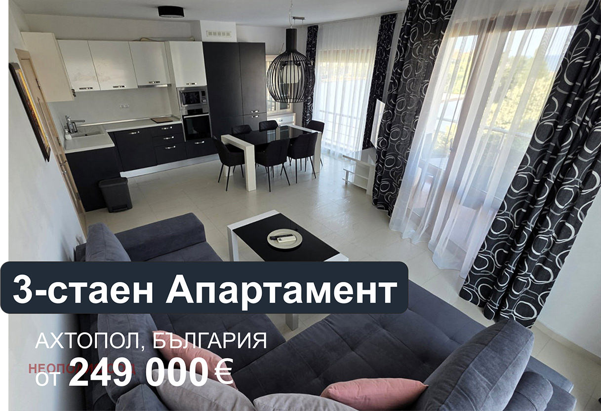 Apartament3-1
